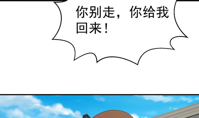 修仙归来在校园韩漫全集-第32话 强到深处脸自厚无删减无遮挡章节图片 