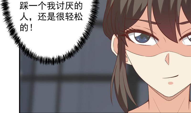 修仙归来在校园韩漫全集-第32话 强到深处脸自厚无删减无遮挡章节图片 
