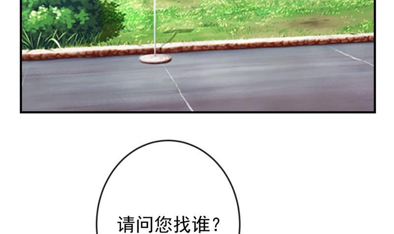 修仙归来在校园韩漫全集-第32话 强到深处脸自厚无删减无遮挡章节图片 