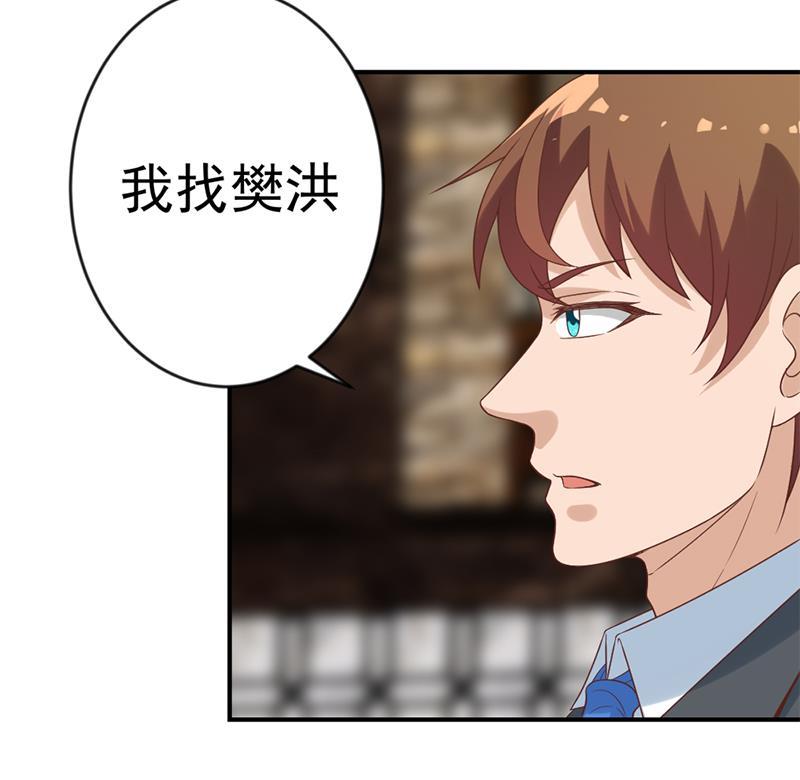 修仙归来在校园韩漫全集-第32话 强到深处脸自厚无删减无遮挡章节图片 