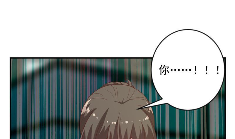 修仙归来在校园韩漫全集-第32话 强到深处脸自厚无删减无遮挡章节图片 