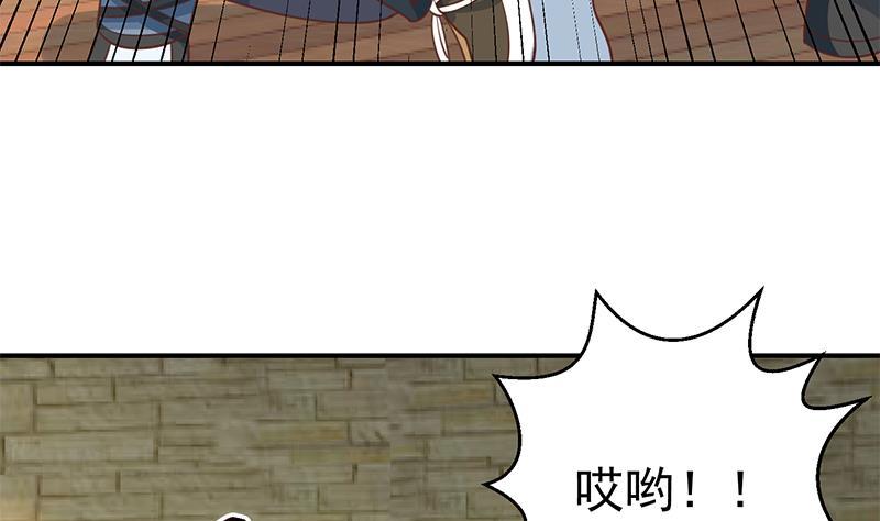 修仙归来在校园韩漫全集-第131话 楚毅的决定无删减无遮挡章节图片 