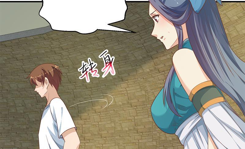 修仙归来在校园韩漫全集-第131话 楚毅的决定无删减无遮挡章节图片 