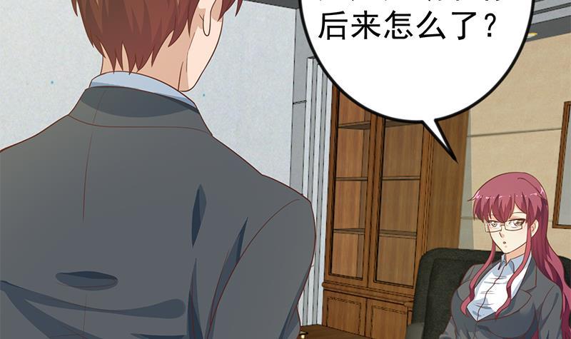 修仙归来在校园韩漫全集-第131话 楚毅的决定无删减无遮挡章节图片 