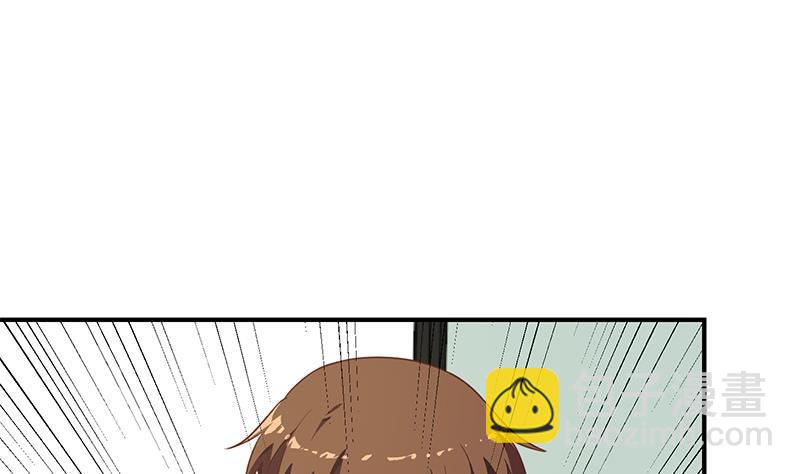 修仙归来在校园韩漫全集-第132话 楚毅被扣工资？无删减无遮挡章节图片 