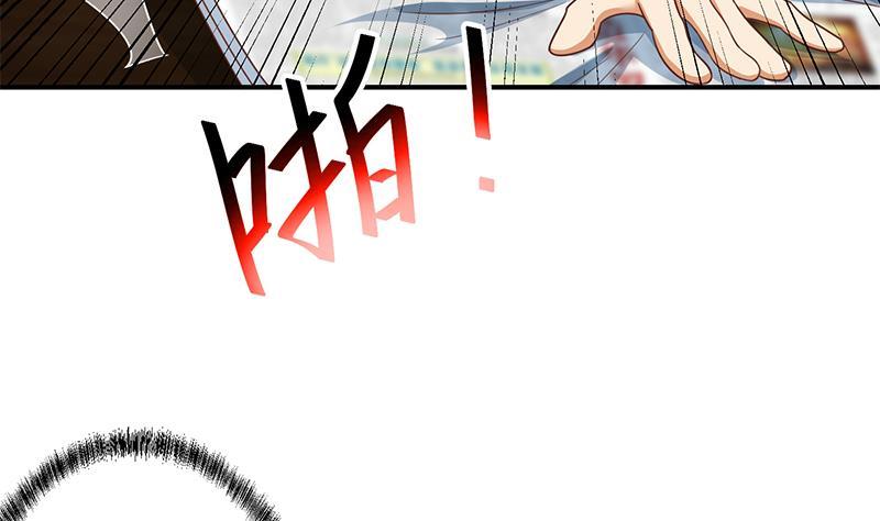 修仙归来在校园韩漫全集-第132话 楚毅被扣工资？无删减无遮挡章节图片 