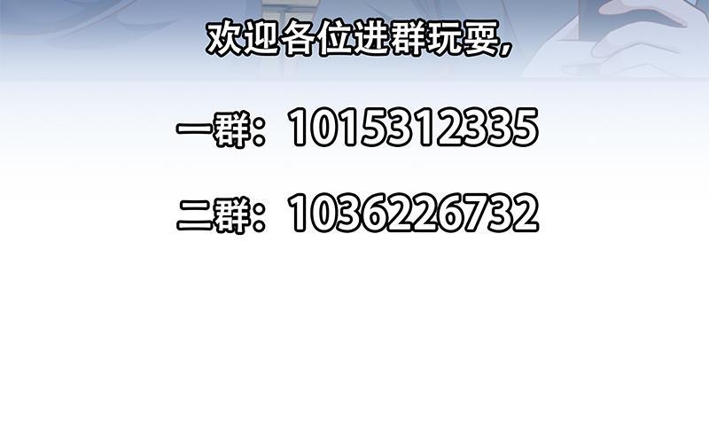 修仙归来在校园韩漫全集-第132话 楚毅被扣工资？无删减无遮挡章节图片 