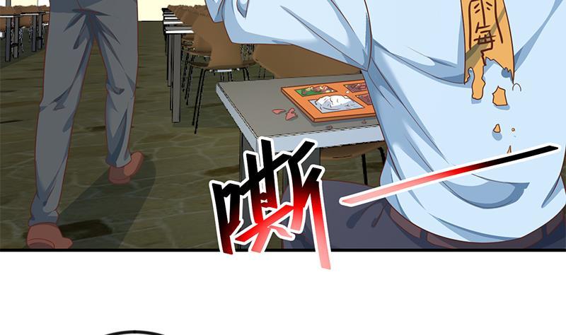 修仙归来在校园韩漫全集-第133话 小霉神无删减无遮挡章节图片 