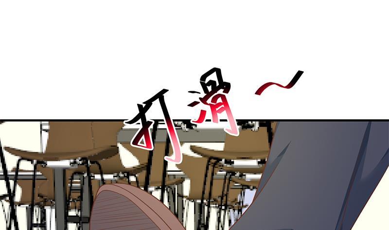 修仙归来在校园韩漫全集-第133话 小霉神无删减无遮挡章节图片 