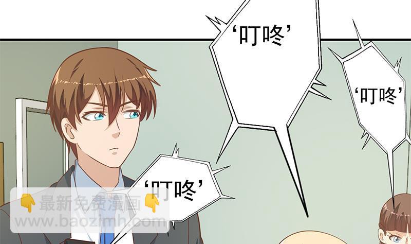 修仙归来在校园韩漫全集-第134话 居然被开除了！？无删减无遮挡章节图片 