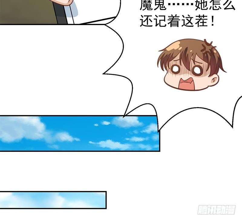 修仙归来在校园韩漫全集-第134话 居然被开除了！？无删减无遮挡章节图片 