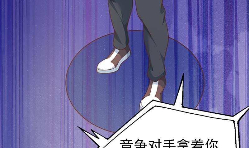 修仙归来在校园韩漫全集-第134话 居然被开除了！？无删减无遮挡章节图片 