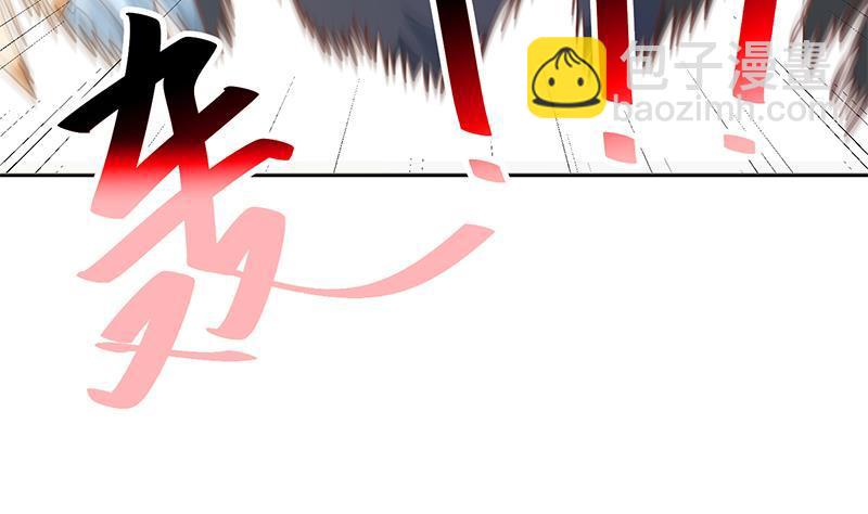 修仙归来在校园韩漫全集-第134话 居然被开除了！？无删减无遮挡章节图片 