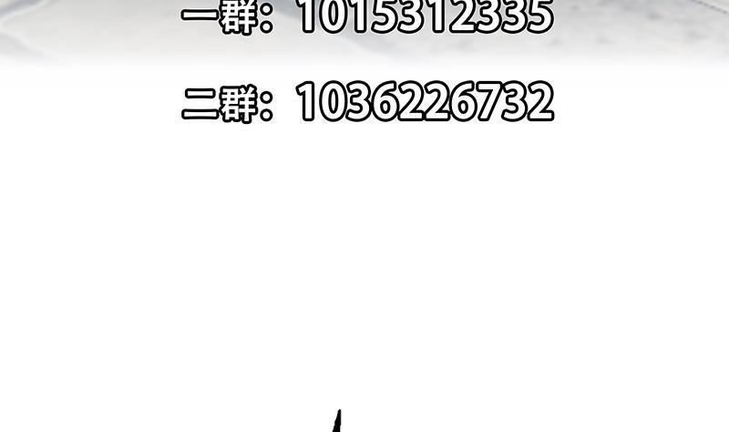修仙归来在校园韩漫全集-第134话 居然被开除了！？无删减无遮挡章节图片 