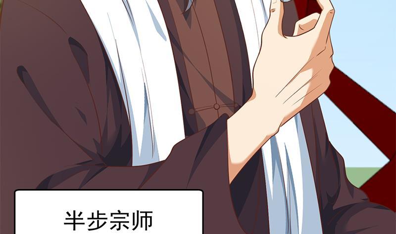 修仙归来在校园韩漫全集-第135话 来了转校生！无删减无遮挡章节图片 