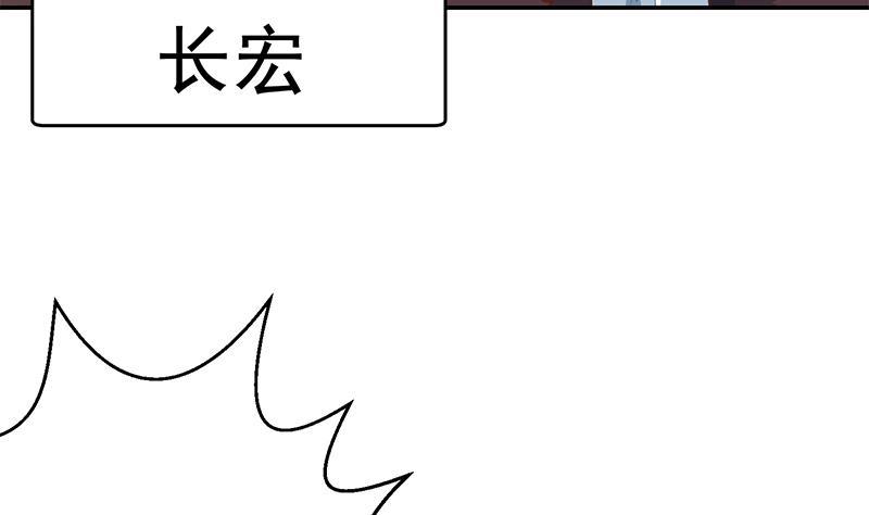 修仙归来在校园韩漫全集-第135话 来了转校生！无删减无遮挡章节图片 