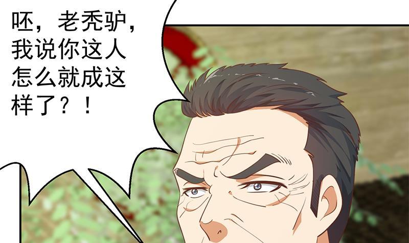 修仙归来在校园韩漫全集-第135话 来了转校生！无删减无遮挡章节图片 