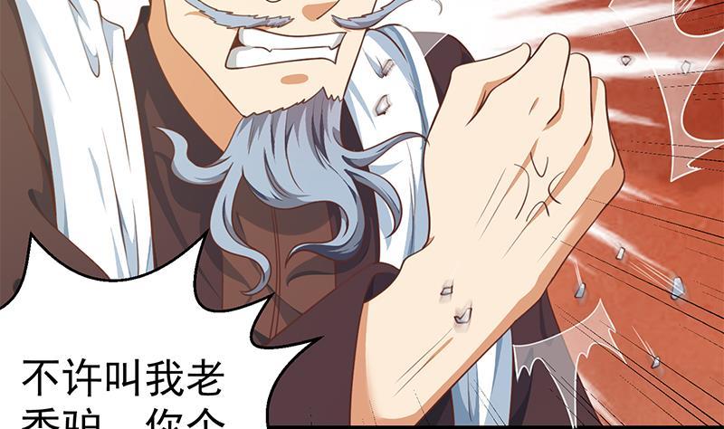修仙归来在校园韩漫全集-第135话 来了转校生！无删减无遮挡章节图片 