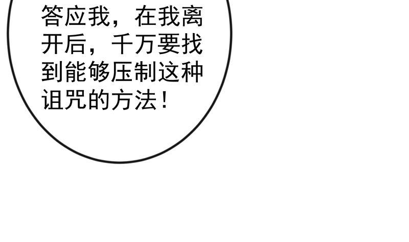 修仙归来在校园韩漫全集-第135话 来了转校生！无删减无遮挡章节图片 