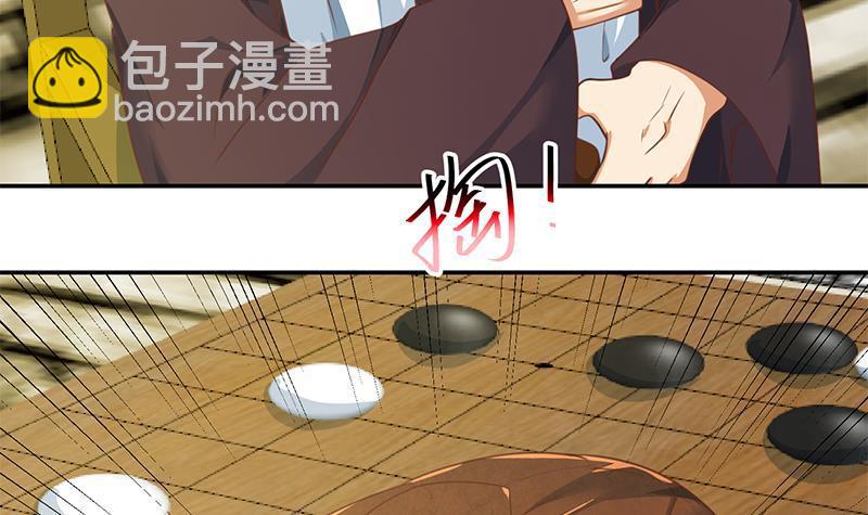 修仙归来在校园韩漫全集-第135话 来了转校生！无删减无遮挡章节图片 