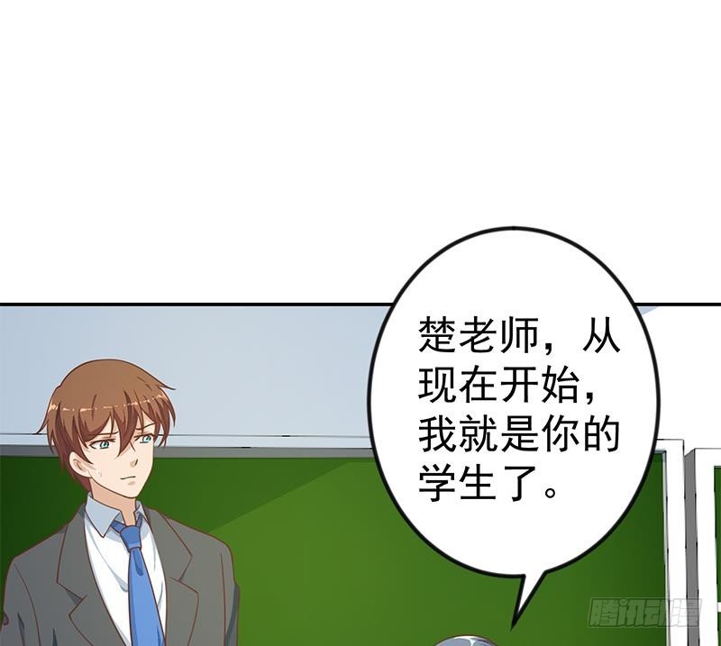 修仙归来在校园韩漫全集-第135话 来了转校生！无删减无遮挡章节图片 