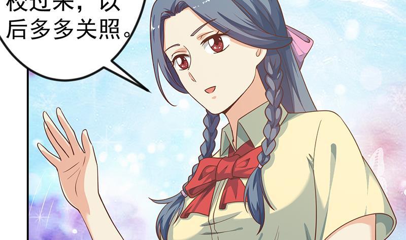 修仙归来在校园韩漫全集-第135话 来了转校生！无删减无遮挡章节图片 