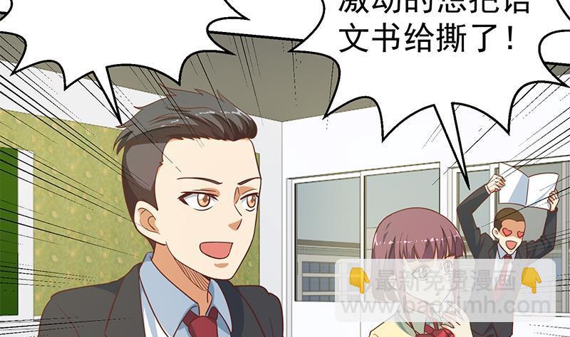 修仙归来在校园韩漫全集-第135话 来了转校生！无删减无遮挡章节图片 