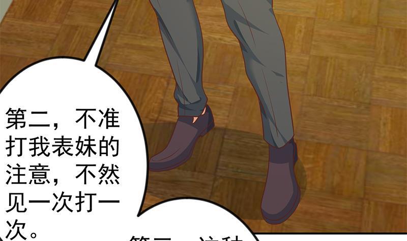 修仙归来在校园韩漫全集-第135话 来了转校生！无删减无遮挡章节图片 