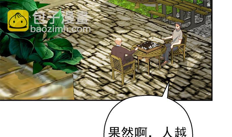 修仙归来在校园韩漫全集-第135话 来了转校生！无删减无遮挡章节图片 