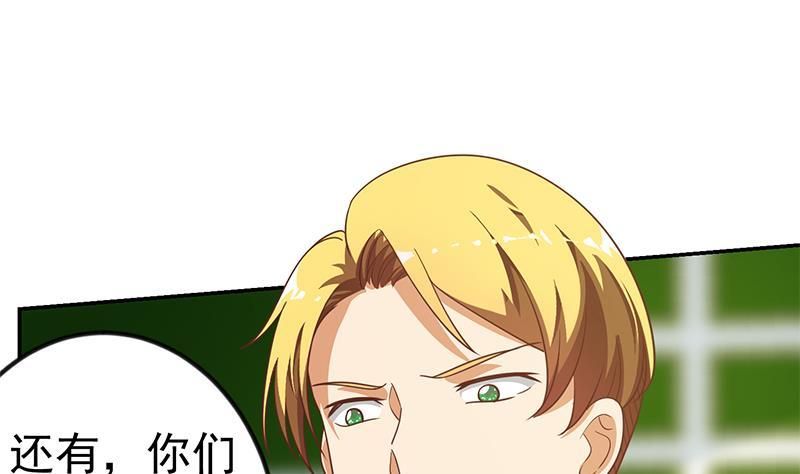 修仙归来在校园韩漫全集-第135话 来了转校生！无删减无遮挡章节图片 