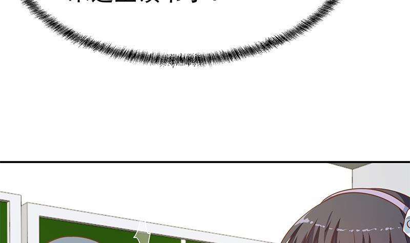 修仙归来在校园韩漫全集-第136话 真香定律无删减无遮挡章节图片 