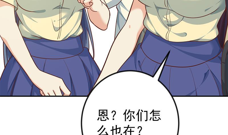 修仙归来在校园韩漫全集-第136话 真香定律无删减无遮挡章节图片 