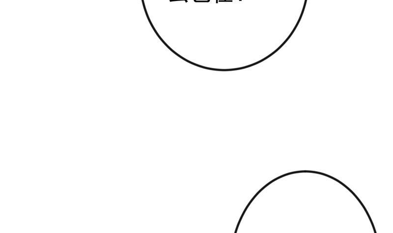 修仙归来在校园韩漫全集-第136话 真香定律无删减无遮挡章节图片 