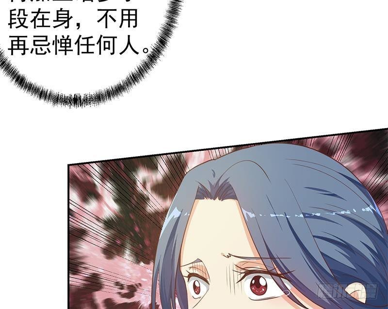 修仙归来在校园韩漫全集-第136话 真香定律无删减无遮挡章节图片 
