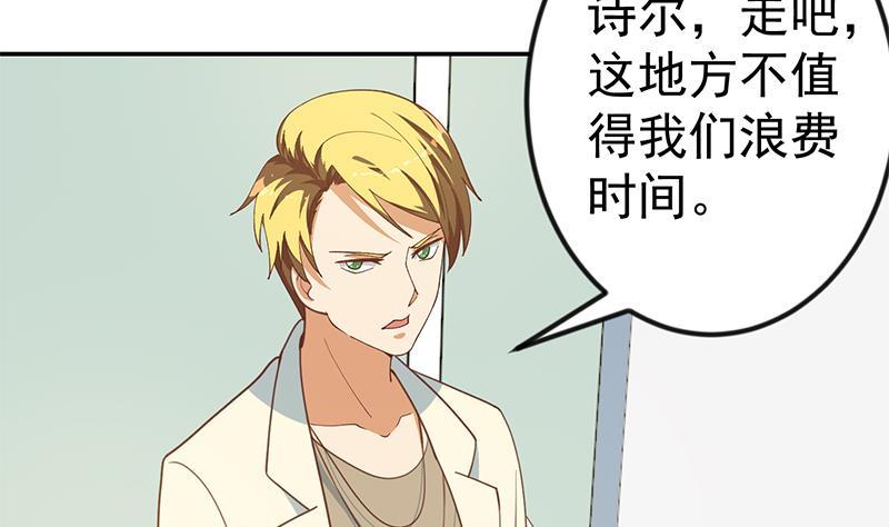 修仙归来在校园韩漫全集-第136话 真香定律无删减无遮挡章节图片 