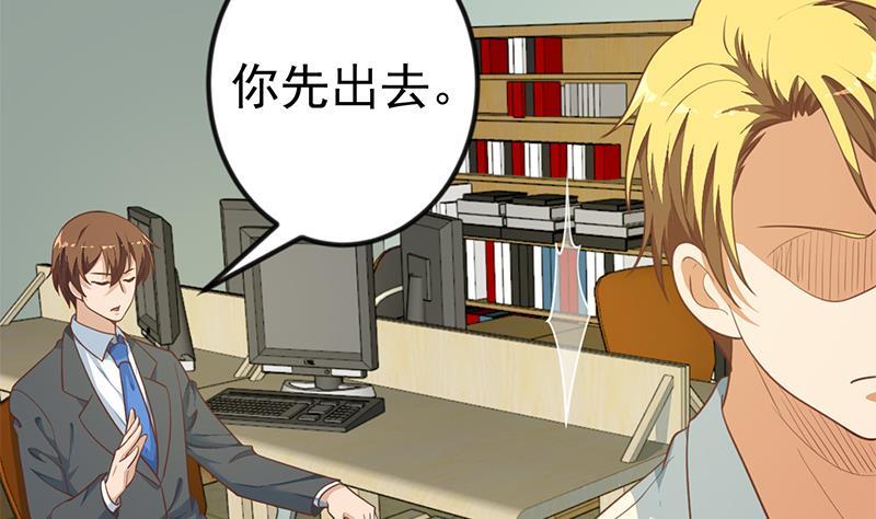 修仙归来在校园韩漫全集-第136话 真香定律无删减无遮挡章节图片 