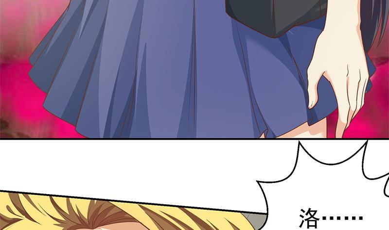 修仙归来在校园韩漫全集-第136话 真香定律无删减无遮挡章节图片 