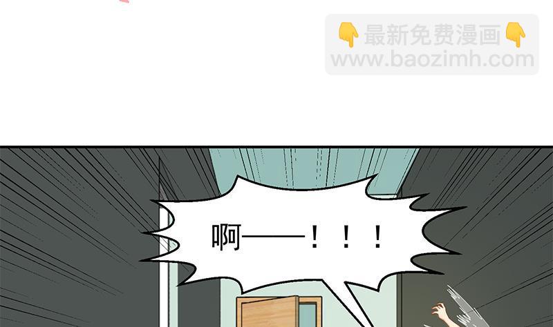 修仙归来在校园韩漫全集-第137话 一指破鬼邪！无删减无遮挡章节图片 