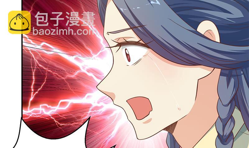 修仙归来在校园韩漫全集-第137话 一指破鬼邪！无删减无遮挡章节图片 
