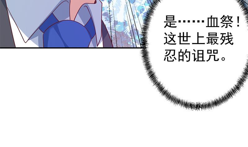 修仙归来在校园韩漫全集-第137话 一指破鬼邪！无删减无遮挡章节图片 