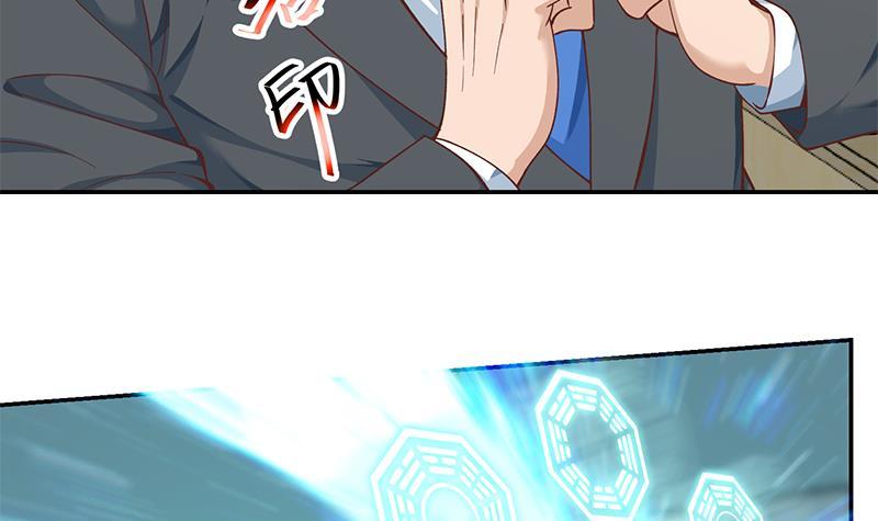 修仙归来在校园韩漫全集-第137话 一指破鬼邪！无删减无遮挡章节图片 