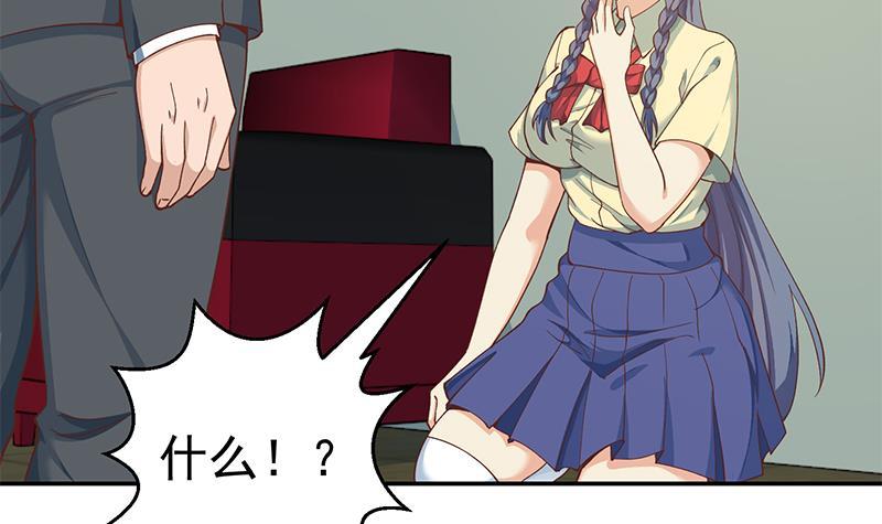 修仙归来在校园韩漫全集-第137话 一指破鬼邪！无删减无遮挡章节图片 