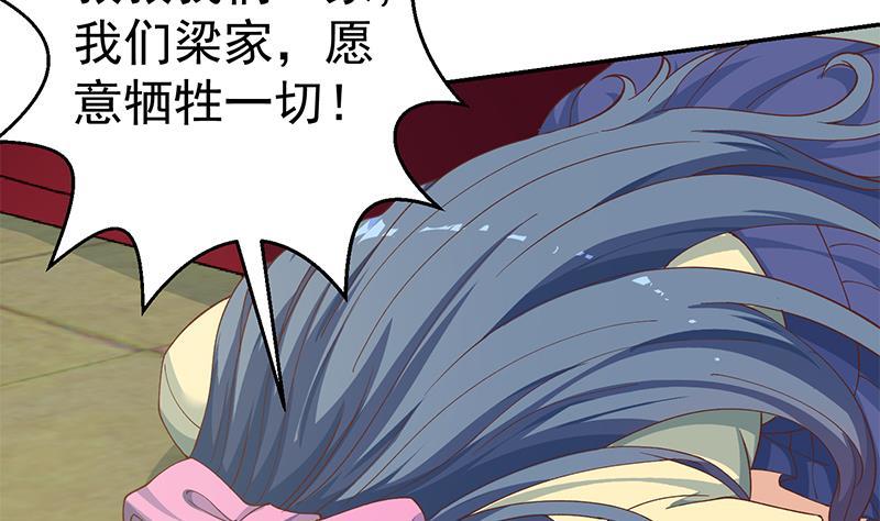 修仙归来在校园韩漫全集-第137话 一指破鬼邪！无删减无遮挡章节图片 