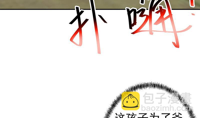 修仙归来在校园韩漫全集-第137话 一指破鬼邪！无删减无遮挡章节图片 