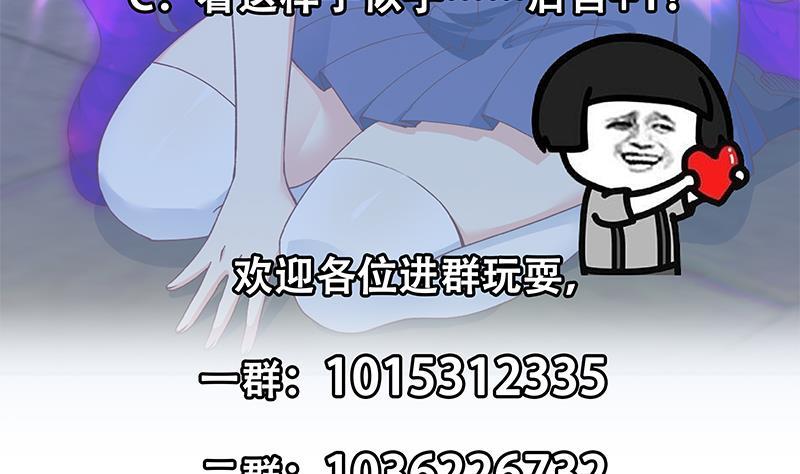 修仙归来在校园韩漫全集-第137话 一指破鬼邪！无删减无遮挡章节图片 