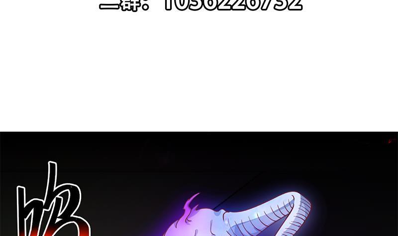 修仙归来在校园韩漫全集-第137话 一指破鬼邪！无删减无遮挡章节图片 