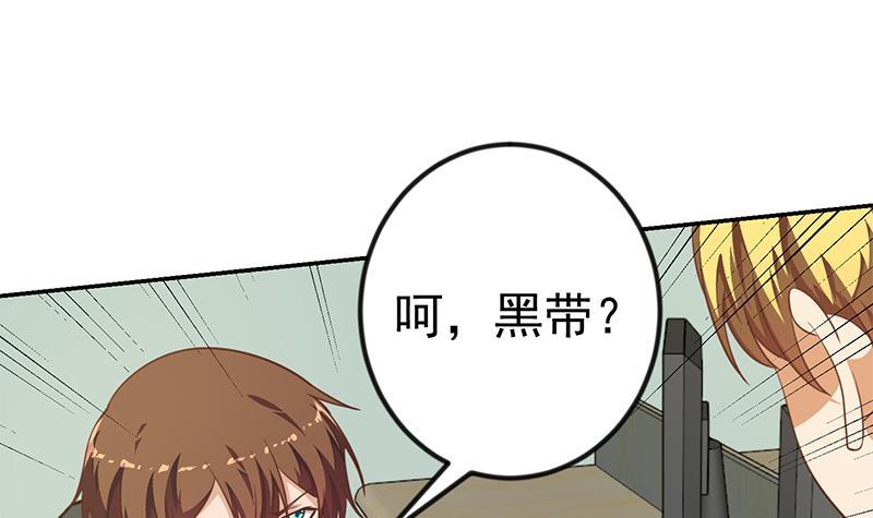 修仙归来在校园韩漫全集-第137话 一指破鬼邪！无删减无遮挡章节图片 
