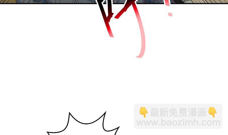 修仙归来在校园韩漫全集-第137话 一指破鬼邪！无删减无遮挡章节图片 