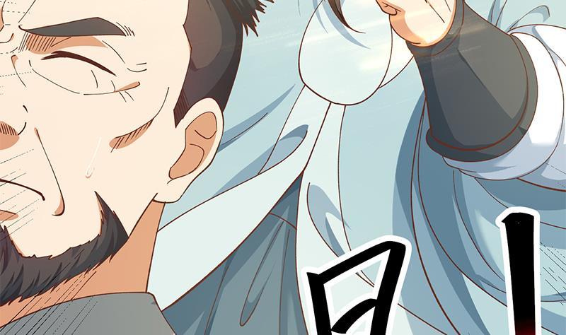 修仙归来在校园韩漫全集-第140话 行骗手段无删减无遮挡章节图片 