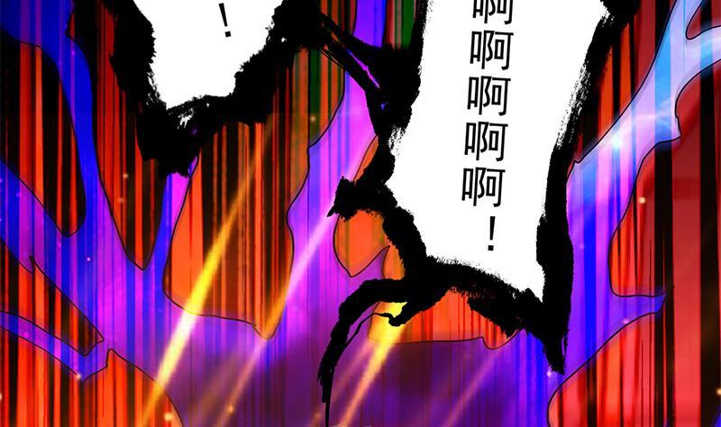 修仙归来在校园韩漫全集-第140话 行骗手段无删减无遮挡章节图片 